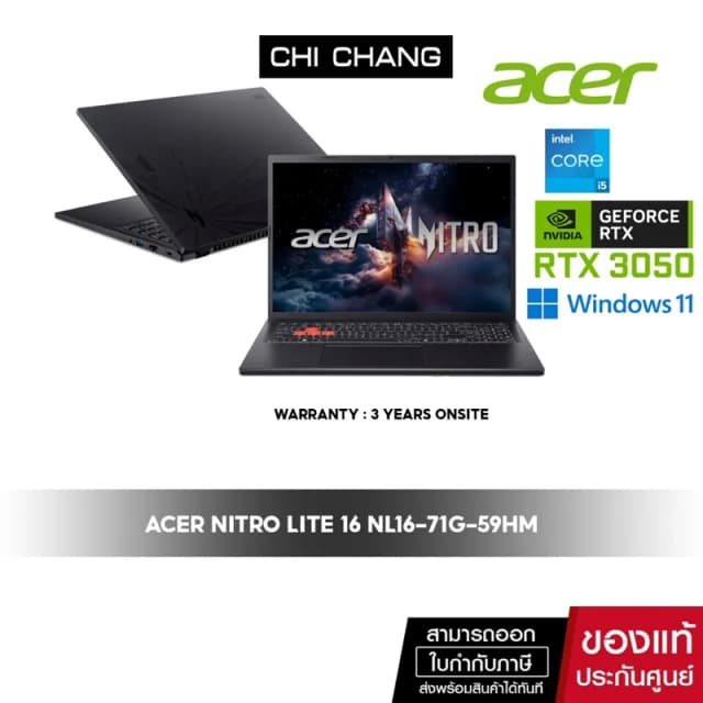 Top 1 so sánh giá Laptop Acer Gaming Nitro Lite 16 NL16 71G 71UJ - NH.D59SV.002 (i7 13620H, 16GB, 512GB, RTX 3050 6GB, Full HD+ 165Hz, Win11) - Tìm sản phẩm giá rẻ nhất - Ảnh 45