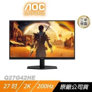 So sánh giá Màn hình Gaming Asus TUF Gaming VG27AQE5A (27 inch, QHD, IPS, 165Hz, 0.3ms) rẻ nhất? - Ảnh 19