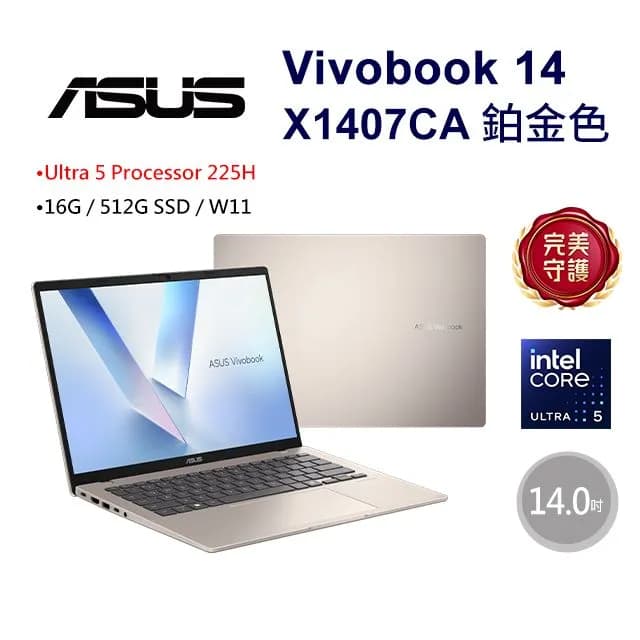 Top 1 so sánh giá Laptop Asus Vivobook 14 X1407CA - LY008W (Ultra 5 225H, 16GB, 512GB, WUXGA, Win11) - Tìm sản phẩm giá rẻ nhất - Ảnh 17