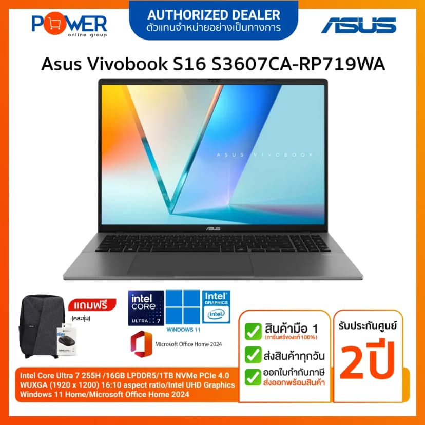 So sánh giá Laptop Asus Vivobook S16 S3607CA - SH083WS (Ultra 7 255H, 16GB, 512GB, Full HD OLED, OfficeH24+365, Win11) - Tìm sản phẩm giá rẻ nhất - Ảnh 16