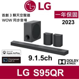 So sánh giá Bộ loa thanh LG S95AR 810W - Tìm sản phẩm giá rẻ nhất - Ảnh 8