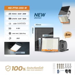 So sánh giá Đèn pha năng lượng mặt trời Modi MD-PT55-600-W - Tìm sản phẩm giá rẻ nhất - Ảnh 9