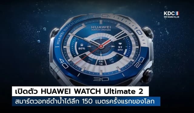 Top 1 so sánh giá Huawei Watch Ultimate 2 47.8mm dây composite - Tìm sản phẩm giá rẻ nhất - Ảnh 41