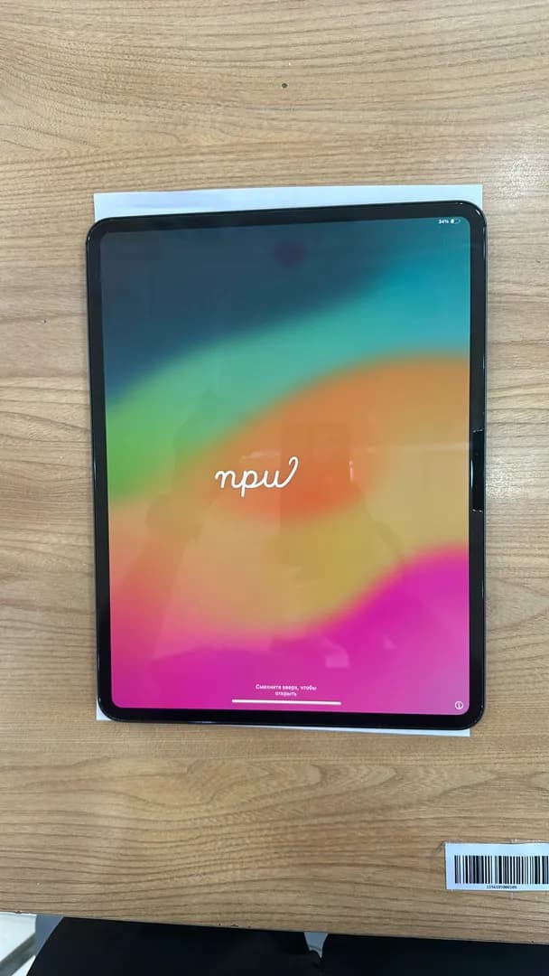 Top 1 so sánh giá Máy tính bảng iPad Pro M4 11 inch WiFi 2TB - Tìm sản phẩm giá rẻ nhất - Ảnh 88