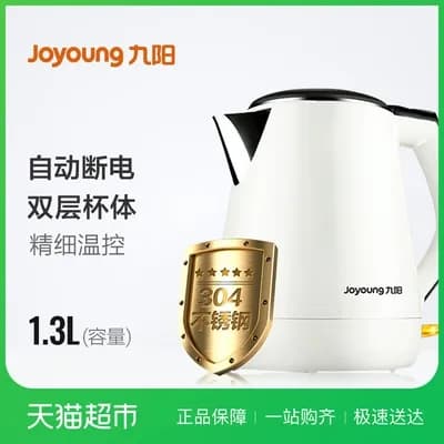 Top 1 so sánh giá Bình đun siêu tốc Joyoung 1.5 lít JEK-188 - Tìm sản phẩm giá rẻ nhất - Ảnh 25