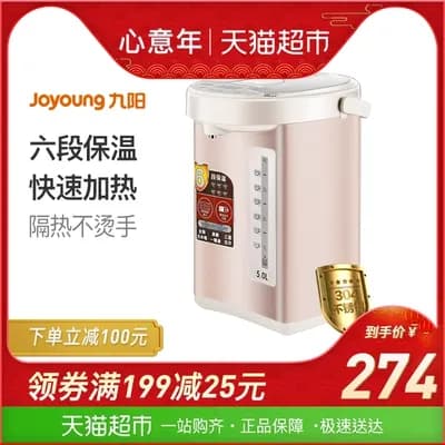 Bình đun siêu tốc Joyoung 1.5 lít JEK-188 - Giá rẻ nhất hôm nay - Ảnh 83