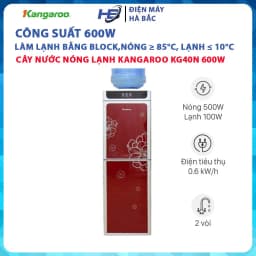 So sánh giá Cây nước nóng lạnh Kangaroo KG40N 600W - Tìm sản phẩm giá rẻ nhất - Ảnh 3
