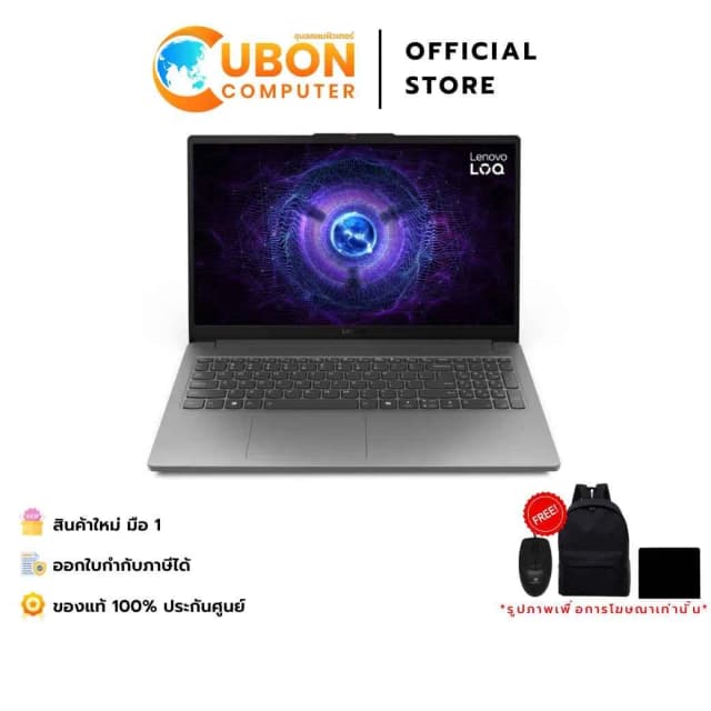 So sánh giá Laptop Lenovo Gaming LOQ 15ARP10 - 83S000CNVN (R7 170, 16GB, 512GB, RTX 3050 6GB, Full HD 144Hz, Win11) rẻ nhất? - Ảnh 11