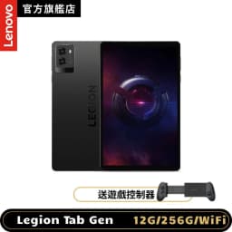 So sánh giá Máy tính bảng Lenovo Legion Tab Gen 3 Wifi 12GB/256GB - Tìm sản phẩm giá rẻ nhất - Ảnh 7