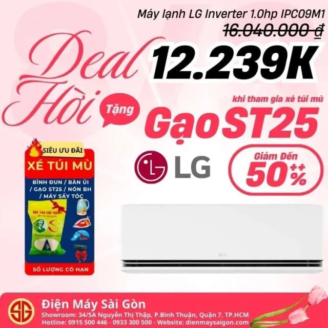 So sánh giá Máy lạnh LG Inverter 1.5 HP IDC12M1 rẻ nhất? - Ảnh 17