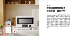 Lò vi sóng có hấp nướng Toshiba MX2-STR25SC(WH) 25 lít - Giá rẻ nhất hôm nay - Ảnh 9