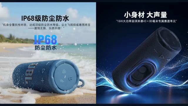So sánh giá Loa Bluetooth JBL GRIP rẻ nhất? - Ảnh 2
