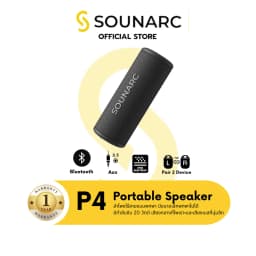 Loa Bluetooth Sounarc P4 Portable Speaker - Giá rẻ nhất hôm nay - Ảnh 11
