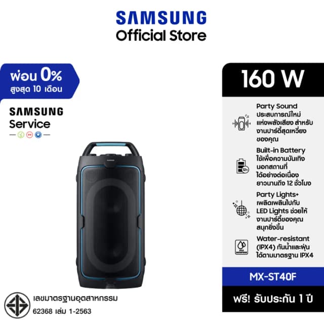 Top 1 so sánh giá Loa tháp di động Samsung MX-ST40F 160W - Tìm sản phẩm giá rẻ nhất - Ảnh 63