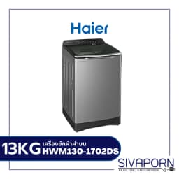 So sánh giá Máy giặt Haier Inverter 13 kg HWM130-B2698B - Tìm sản phẩm giá rẻ nhất - Ảnh 8