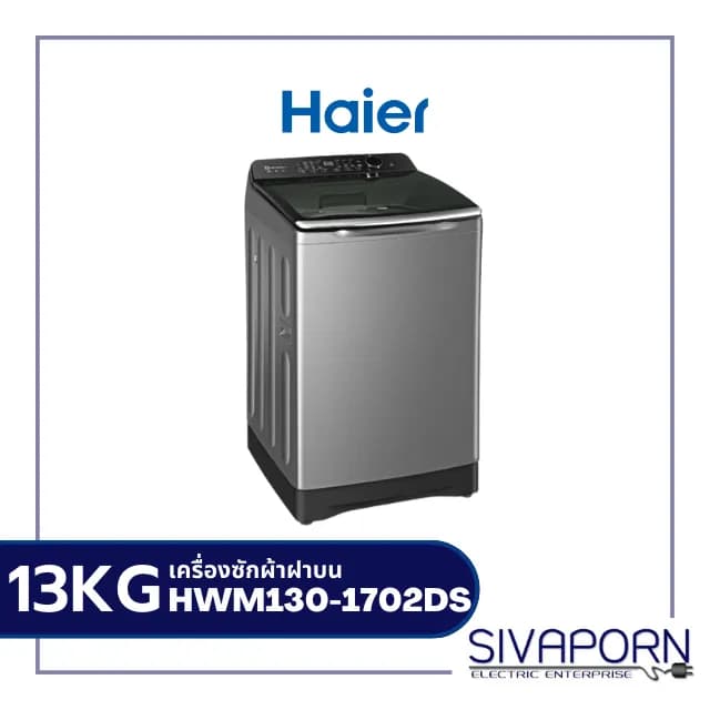 So sánh giá Máy giặt Haier Inverter 13 kg HWM130-B2698B - Tìm sản phẩm giá rẻ nhất - Ảnh 8