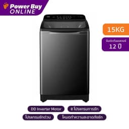 So sánh giá Máy giặt Haier Inverter 15 kg HWM150-B2698B - Tìm sản phẩm giá rẻ nhất - Ảnh 18