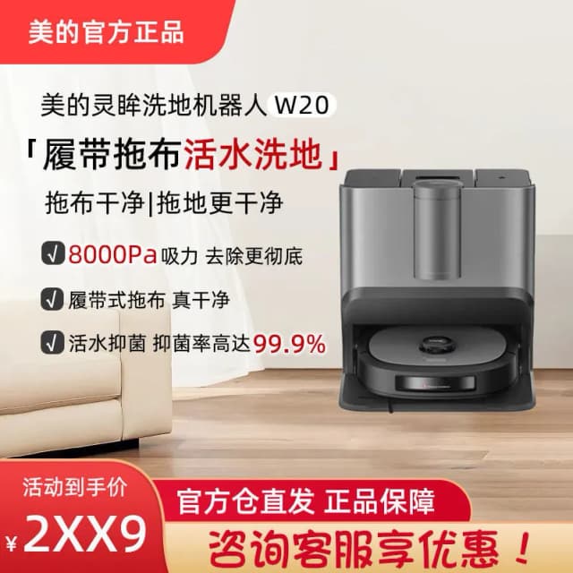 Top 1 so sánh giá Máy hút bụi không dây Midea MSL10APWH - Tìm sản phẩm giá rẻ nhất - Ảnh 46