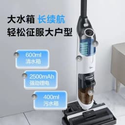 So sánh giá Máy hút bụi lau nhà Midea MAT02APWH - Tìm sản phẩm giá rẻ nhất - Ảnh 5