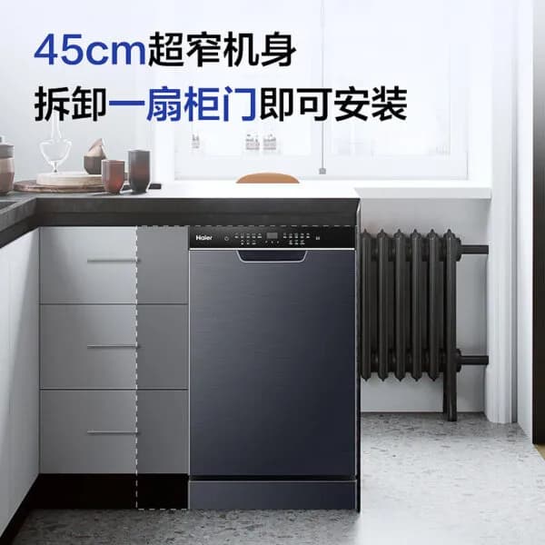 So sánh giá Máy rửa chén độc lập Haier HDWA18-686BK3VN rẻ nhất? - Ảnh 8