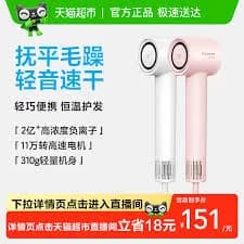 So sánh giá Máy sấy tóc tốc độ cao Flyco FH6370 rẻ nhất? - Ảnh 8