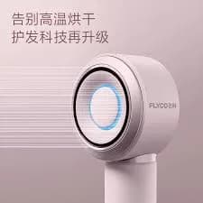 So sánh giá Máy sấy tóc tốc độ cao Flyco FH6371 - Tìm sản phẩm giá rẻ nhất - Ảnh 13