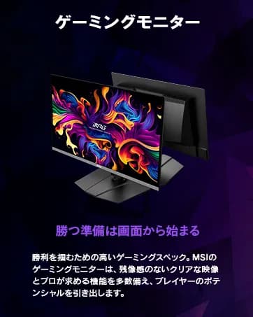 Top 1 so sánh giá Màn hình Gaming MSI MAG 255F X24 (24.5 inch, Full HD, Rapid IPS, 240Hz, 0.5ms) - Tìm sản phẩm giá rẻ nhất - Ảnh 49