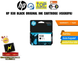 So sánh giá Mực in phun HP 938 Đen 4S6X8PA (dành cho HP OfficeJet Pro 9730) - Tìm sản phẩm giá rẻ nhất - Ảnh 11