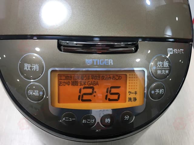Top 1 so sánh giá Nồi cơm cao tần Tiger 1.8 lít JPM-H18V - Tìm sản phẩm giá rẻ nhất - Ảnh 96