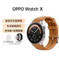 So sánh giá OPPO Watch X3 47.4mm dây cao su - Tìm sản phẩm giá rẻ nhất - Ảnh 14