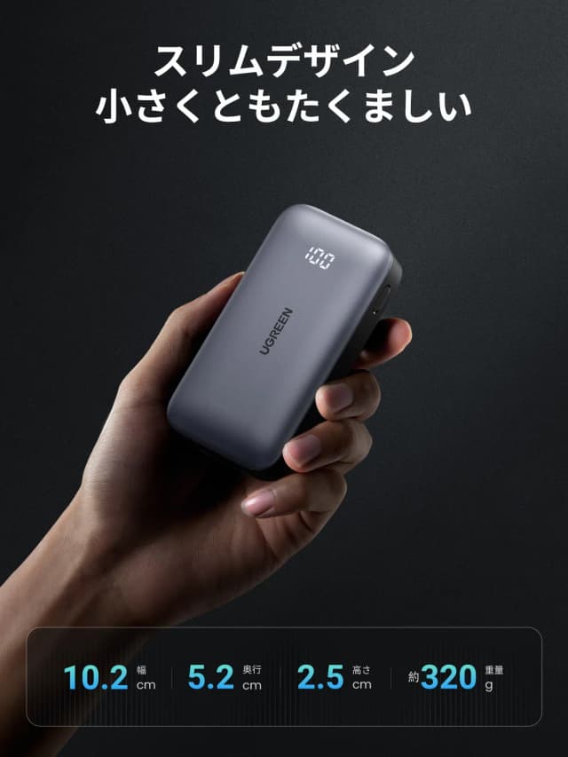 So sánh giá Pin sạc dự phòng 10000mAh Type C PD QC 3.0 30W Ugreen PB502 rẻ nhất? - Ảnh 15