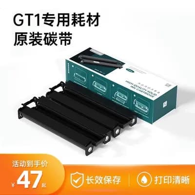 Ruy băng mực in HPRT GT1 (dành cho máy in nhiệt HPRT GT1) - Giá rẻ nhất hôm nay - Ảnh 68