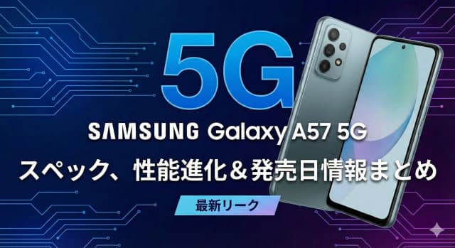 Top 1 so sánh giá Điện thoại Samsung Galaxy A57 12GB/256GB - Tìm sản phẩm giá rẻ nhất - Ảnh 79