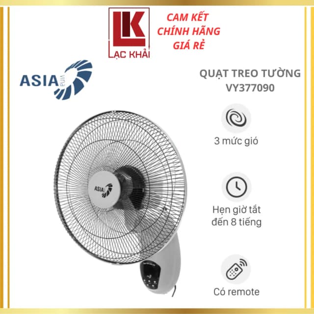 So sánh giá Quạt treo tường Asia 3 cánh VY377790 55W rẻ nhất? - Ảnh 3