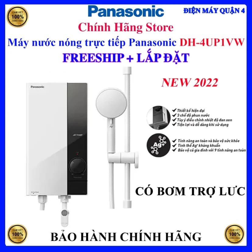 So sánh giá Máy nước nóng trực tiếp Panasonic 4500W DH-4UP1VW - Tìm sản phẩm giá rẻ nhất - Ảnh 6