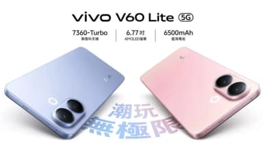 Điện thoại vivo V60 Lite 5G 8GB/256GB - 5