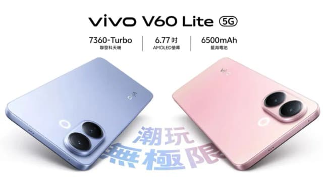 Điện thoại vivo V60 Lite 5G 8GB/256GB - 5