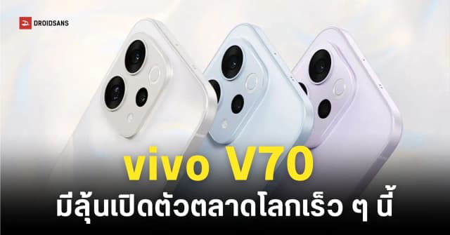 Top 1 so sánh giá Điện thoại Vivo V70 8GB/256GB - Tìm sản phẩm giá rẻ nhất - Ảnh 41