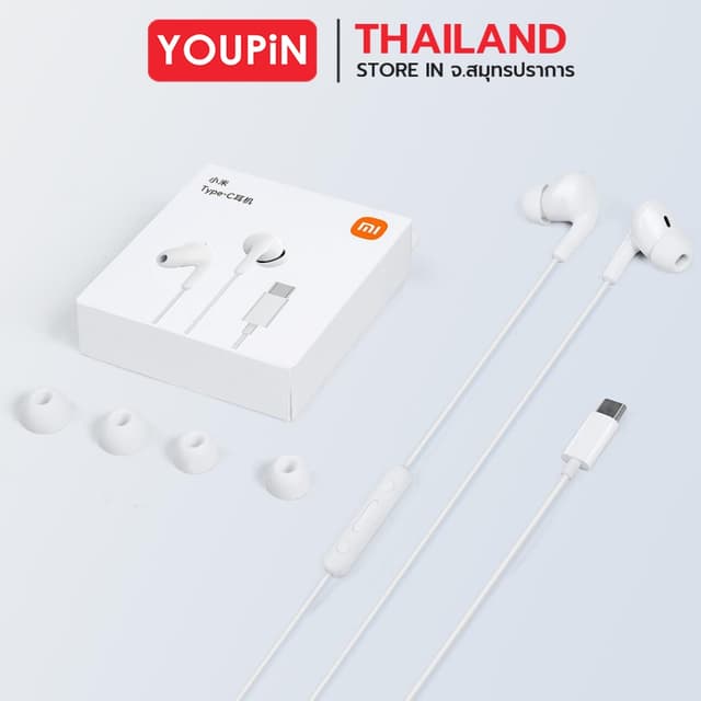 Tai nghe có dây Xiaomi TYPE-C joggle / giao diện Tai nghe chất lượng cao - Ảnh 9