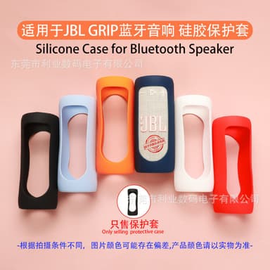 So sánh giá Thích hợp cho vỏ bảo vệ loa Bluetooth JBL GRIP Loa di động Vỏ silicon mềm rẻ nhất?