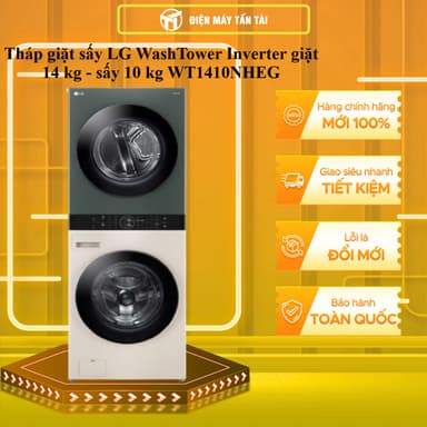 So sánh giá WT1410NHEG - Tháp giặt sấy LG WashTower Inverter giặt 14 kg - sấy 10 kg WT1410NHEG rẻ nhất?