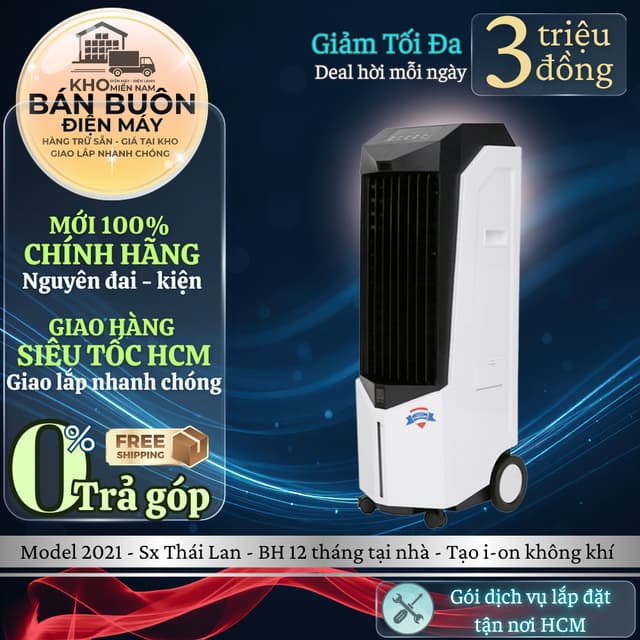 Quạt điều hòa Boss S106 – 160W, lọc ion, remote từ xa, dung tích 30L | Boss S 106 - Ảnh 7