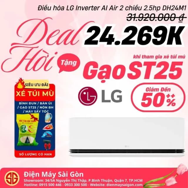 So sánh giá Máy lạnh 2 chiều LG Inverter 1.5 HP IDH12M1 rẻ nhất? - Ảnh 16