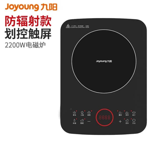 Top 1 so sánh giá Bếp từ đơn Joyoung JIC-219 2200W - Tìm sản phẩm giá rẻ nhất - Ảnh 91