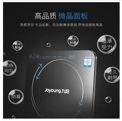 Top 1 so sánh giá Bếp từ đơn Joyoung JIC-219 2200W - Tìm sản phẩm giá rẻ nhất - Ảnh 95