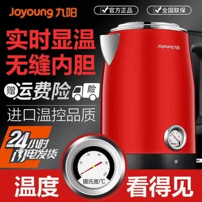 Bình đun siêu tốc Joyoung 1.7 lít JEK-588 - Giá rẻ nhất hôm nay - Ảnh 94