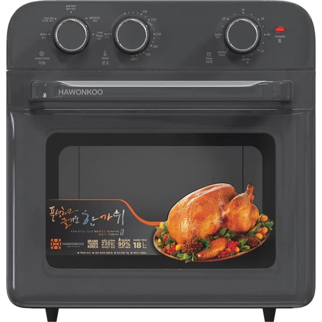 Lò chiên không dầu Hawonkoo 18 lít AFH-180-GR - Ảnh 5