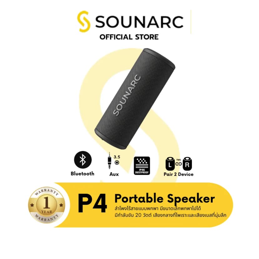Loa Bluetooth Sounarc P4 Portable Speaker - Giá rẻ nhất hôm nay - Ảnh 11