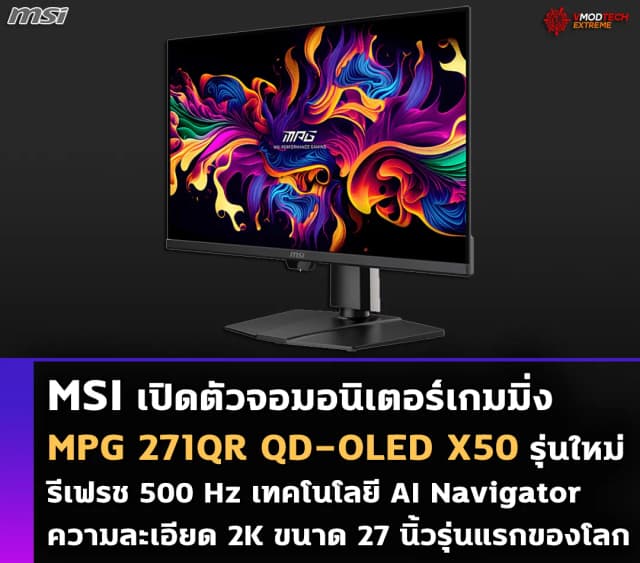 Top 1 so sánh giá Màn hình Gaming MSI MPG 271QR QD-OLED X50 (26.5 inch WQHD, QD-OLED, 500Hz, 0.03ms) - Tìm sản phẩm giá rẻ nhất - Ảnh 13