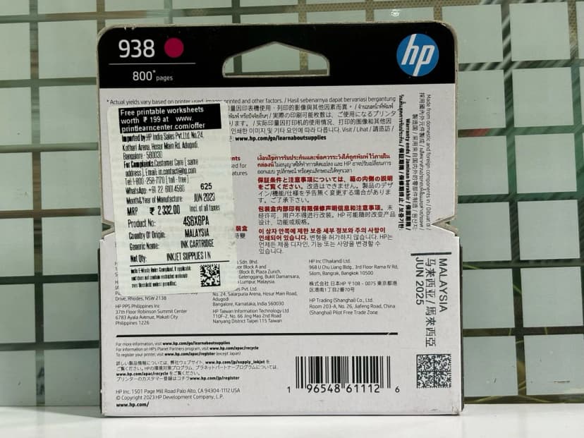 So sánh giá Mực in phun HP 938 Hồng 4S6X6PA (dành cho HP OfficeJet Pro 9730) - Tìm sản phẩm giá rẻ nhất - Ảnh 15
